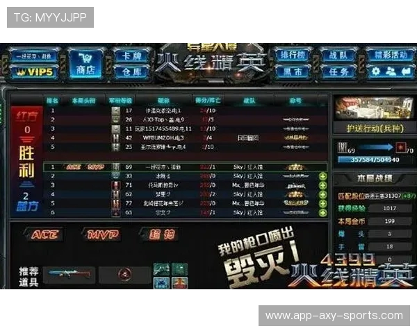 杨静独家分享王者荣耀游戏心得与技巧助你快速提升段位