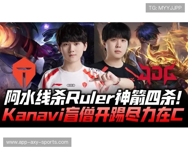 赛后复盘：TES与JDG对决中的速度与策略分析