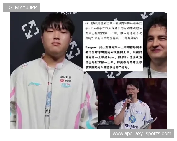 Bin上单巅峰对决强势压制全场再现无解操作震撼召唤师峡谷