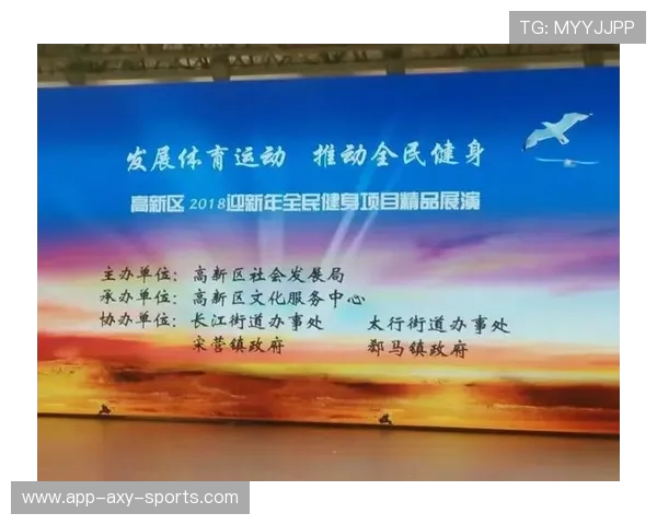 以全民健身为核心推动城市健康生活与体育文化全面融合发展路径研究