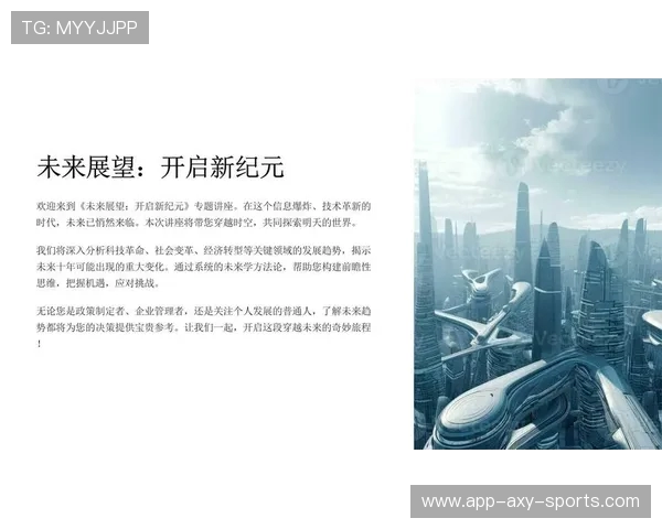 标准列致与威尔郡的较量分析及未来发展展望
